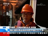 [新聞直播間]中國第34次南極考察實戰(zhàn)加演練保障科考安全進行