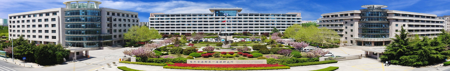 科技處