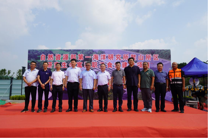 2024.08.22 我所鰲山所區(qū)研究生公寓和職工食堂建設(shè)項目開工儀式順利舉行